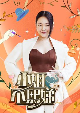 国产超爽推理片真人秀