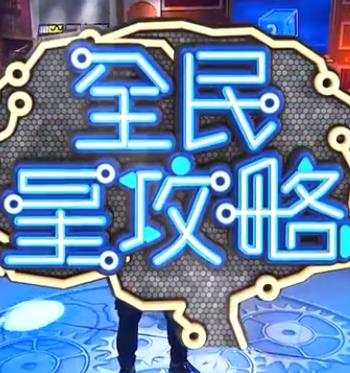 在线观看3d黄动漫无遮挡肉