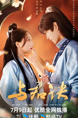 嗯啊～蜜汁古代高h