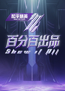三亚上悠正品免费观看