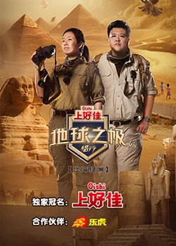 亲爱的妈妈6中文在线观看韩国电影