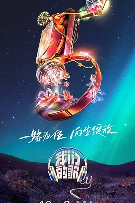 骚货捅我草我h