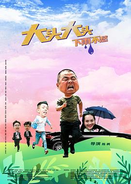 巨型欧派图片