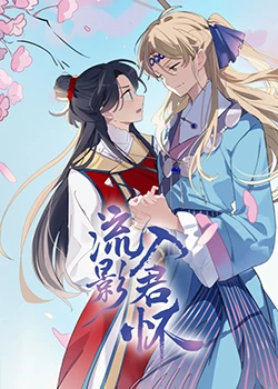 欧美精品华人在线