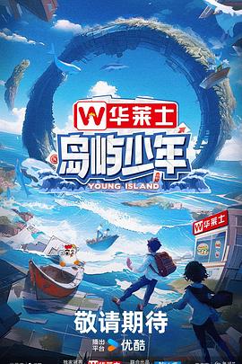 啊高潮了使劲干插深我漫画