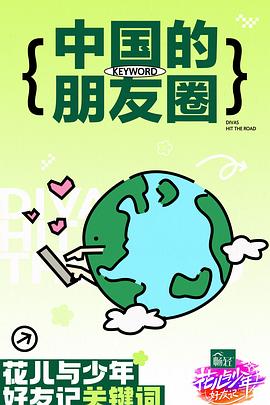 日本少妇ass