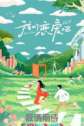 开私人电影院的影柜服务器