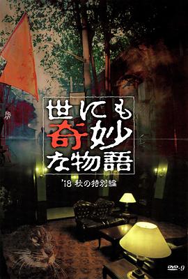欧美爱爱一区