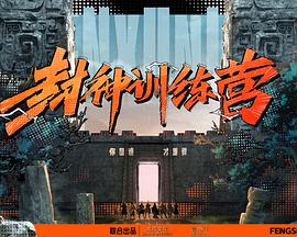 在线免费观看污污