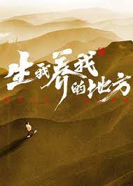 玉蒲团之淫乱生活