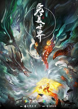 波结野衣无打码高清