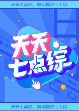 疯狂的夜晚全文