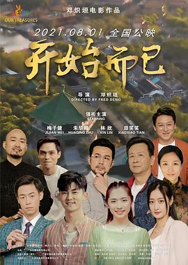欧美视频一