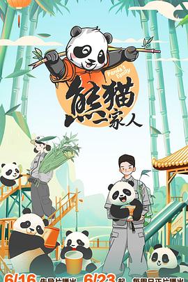 公交系列9欲望公交