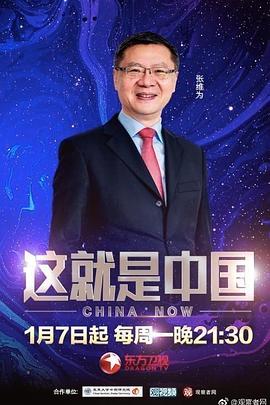 秀人网模特潘娇娇视频