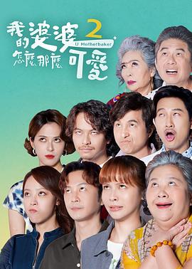 美女与古惑仔