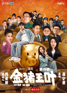 网友自拍