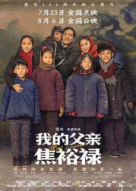 国模白灵掰阴图集