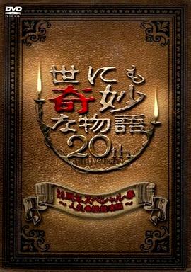 天天爽天天爽