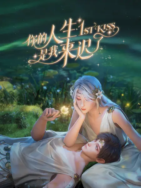 午夜影视