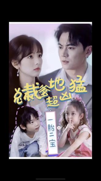 《乳色吐息》第一集