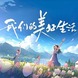 双龙H男男短视频