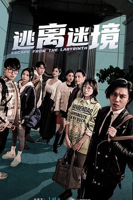 致我们终将逝去的青春在线阅读