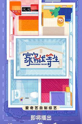 中文字幕日韩高清